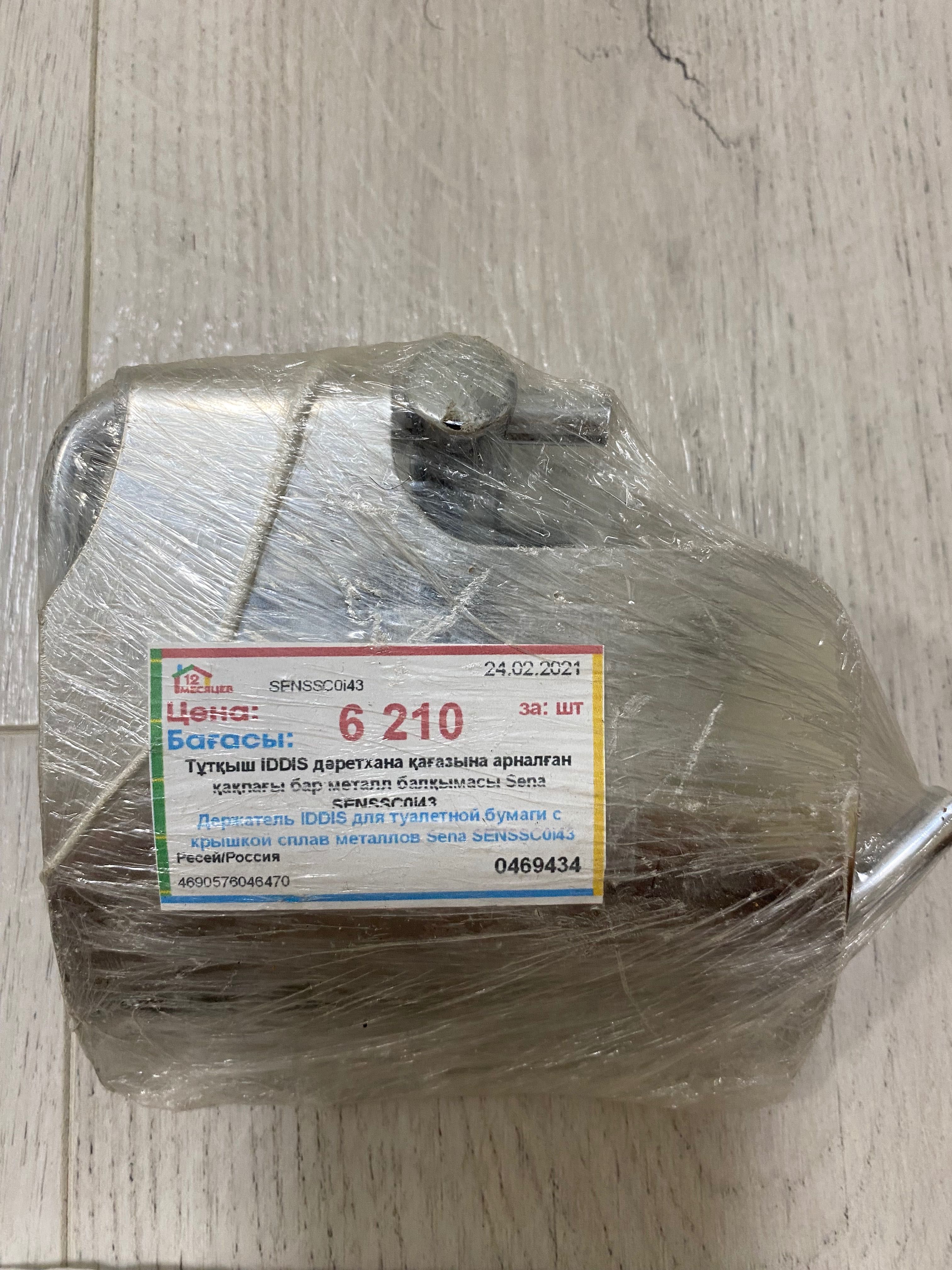 Продам аксессуары для ванны