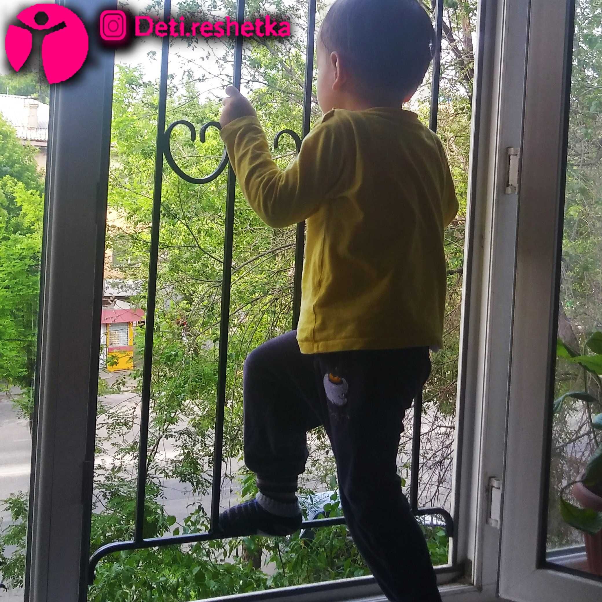 Решетки "Сенімді қорғау — біздің мақсатымыз!"