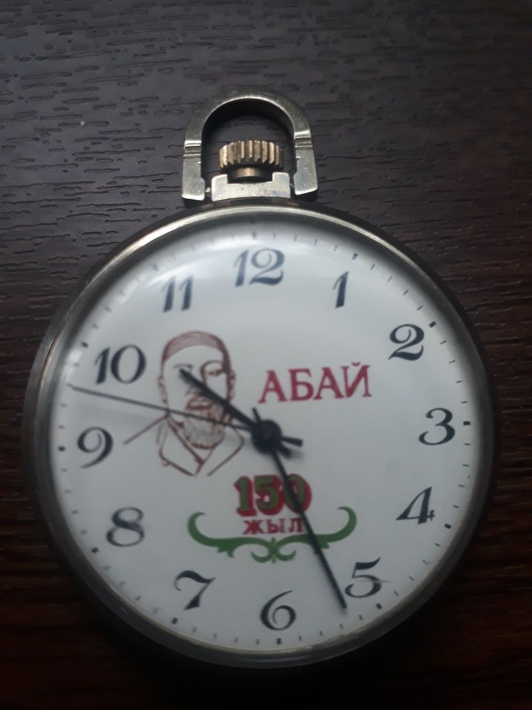 Редкие карманные часы Абай 150 жыл.