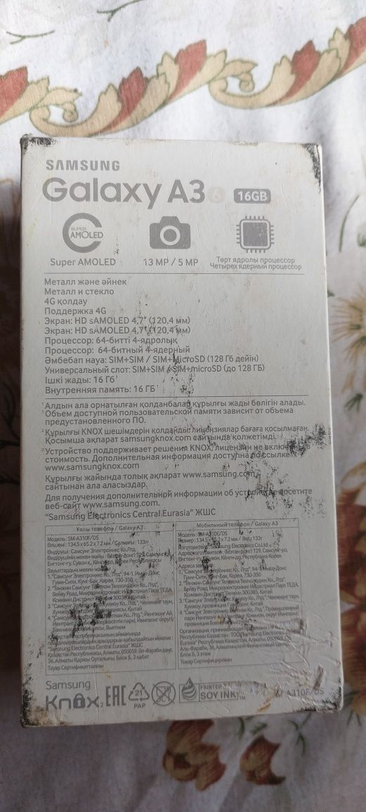 На запасные части Samsung A3 2016