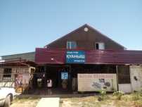 Дом в пригороде с магазином и кафе