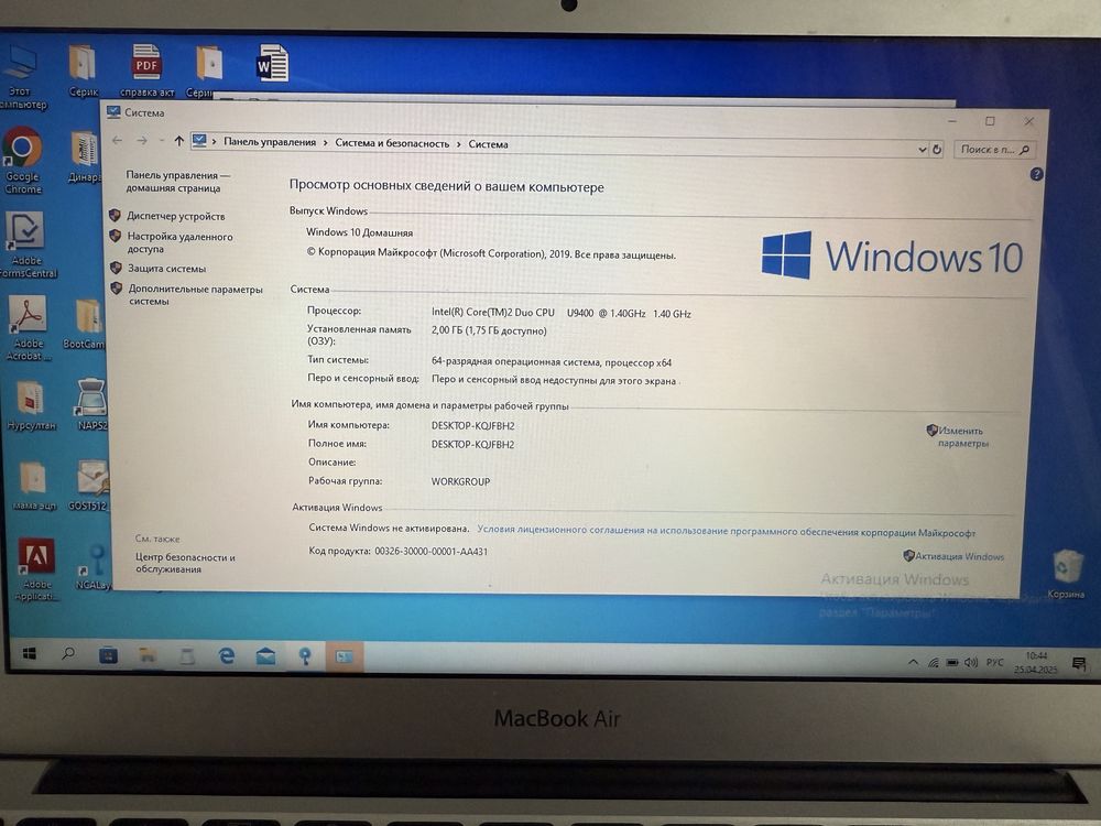 Макбук айр MacBook Air