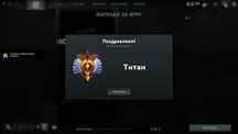 Аккаунт дота 2 Dota 2 6к ммр