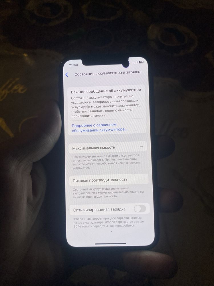 продам айфон х 64гб
