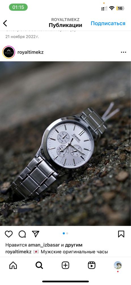 Часы Casio мужские и Мишка тоже продается они новые