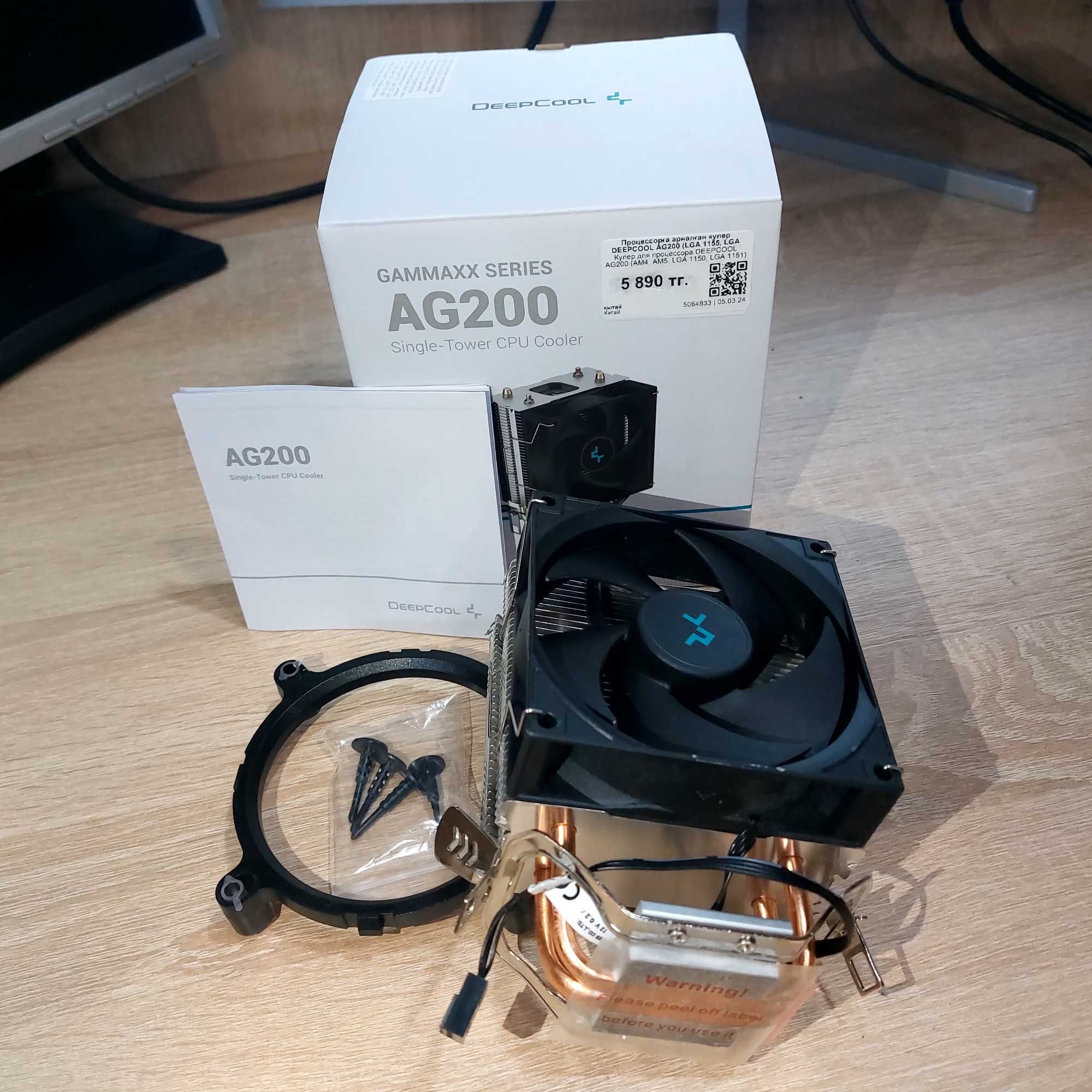 Кулер AM4, LGA2011-3 2, 4, 6 трубок, 180W, 140W, 100W