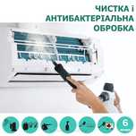 Заправка кондиционеров