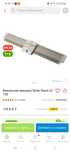 Вязальная машинка ЛК 150