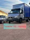 Грузоперевозка, Газель