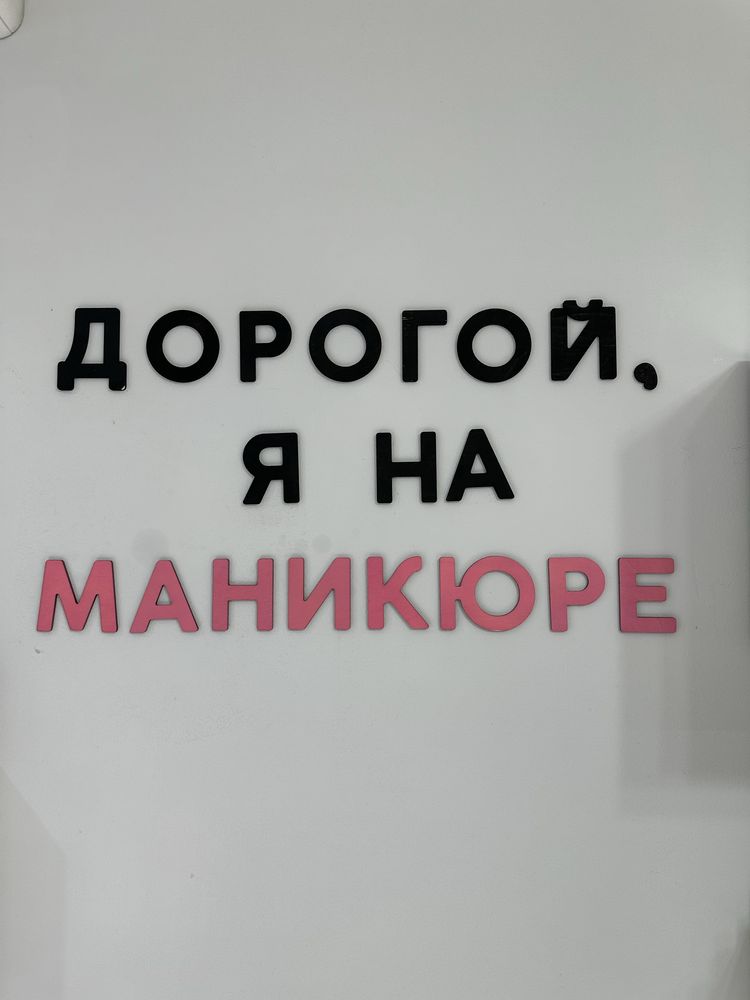 Аренда рабочих мест, аренда кабинета: для мастеров