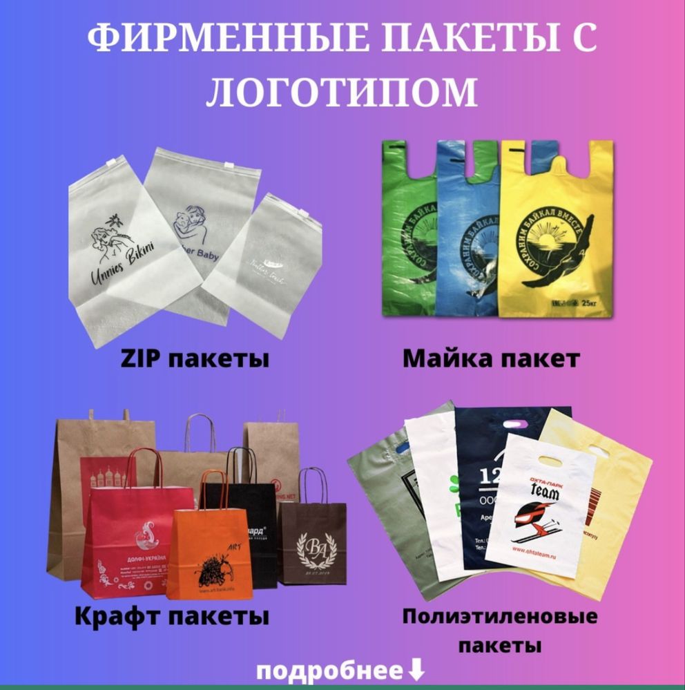 Реклама баннер Оракаль Вывеска Бренд пакет Визитка Сертификат
