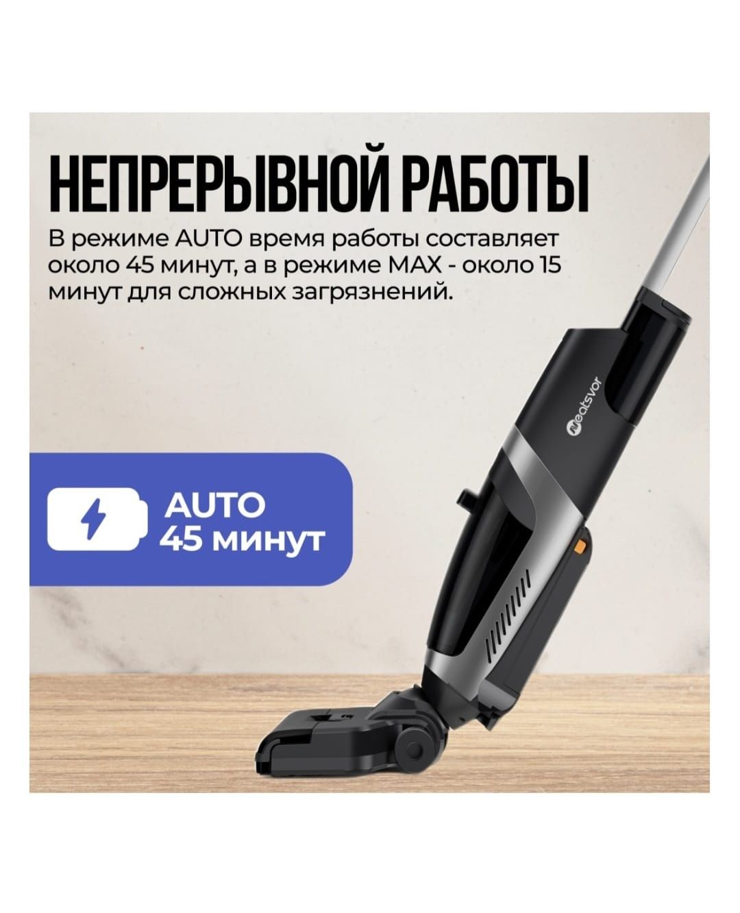 Продам беспроводной пылесос