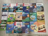 книги 6,7,8,9,10,11класс