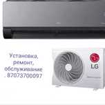 Установка кондиционеров