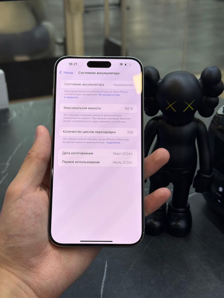 IPHONE 15 PRO MAX / 256GB / 88%