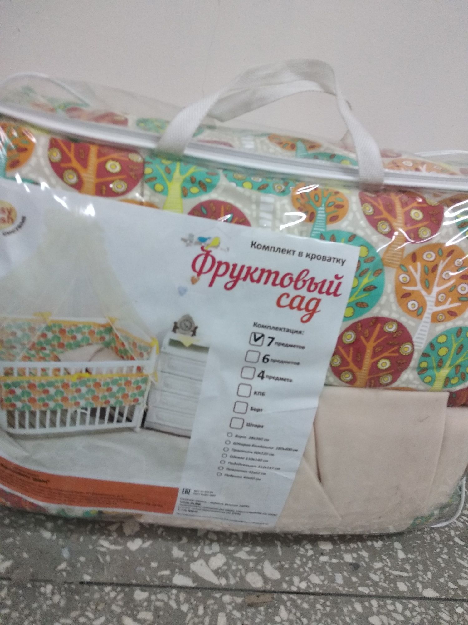 Постельное белье для новорожденных