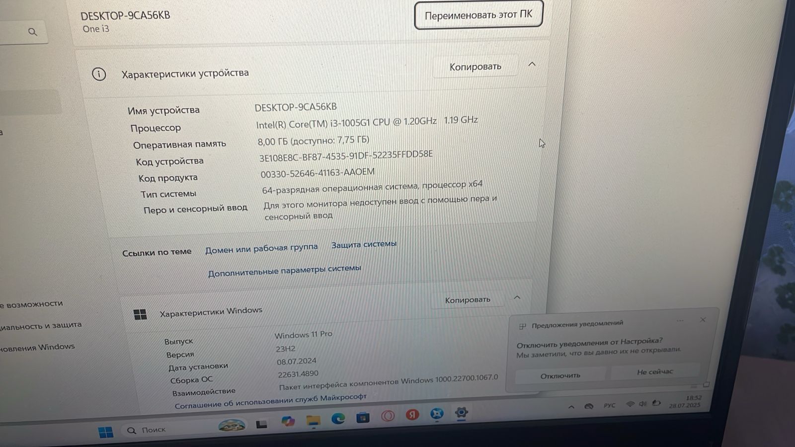 Продам ноутбук почти новый