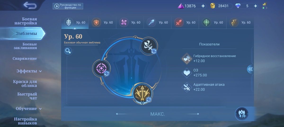 Mobile legends:Bang bang