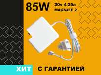 Зарядный блок питания на Макбук Apple 85W 20V 4.25A штекер Магсейф2