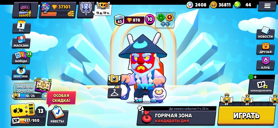 Бравл старс акк продам