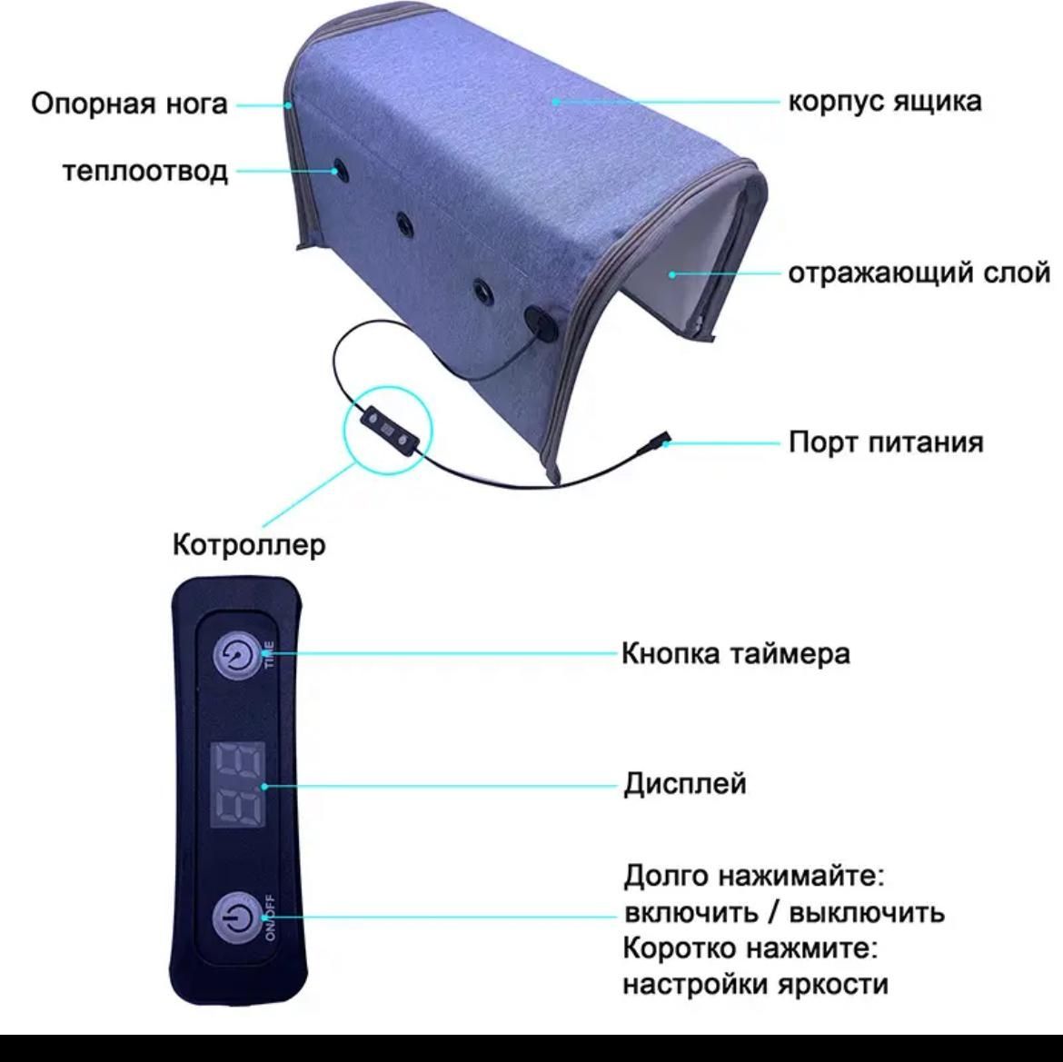 Кювез сарыагаш  фотолампа  от желтушки  сарыағаш  для лечения желтушка
