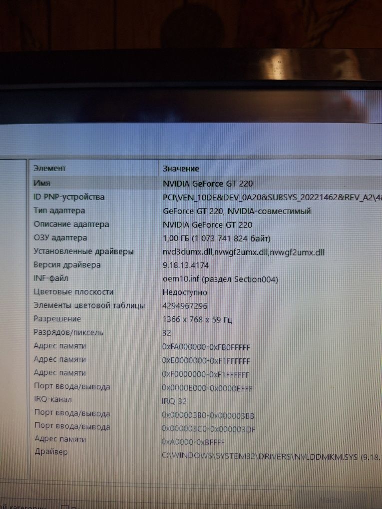 Gt 220 msi на 1gb