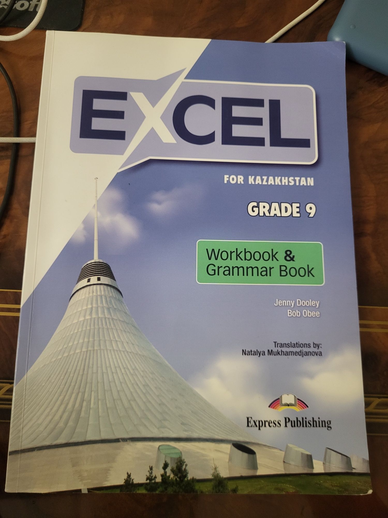 Excel 9 Workbook