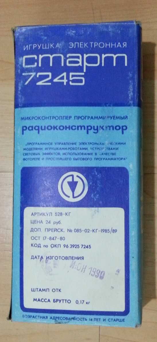 Набор для Радиолюбителя Фон 11
