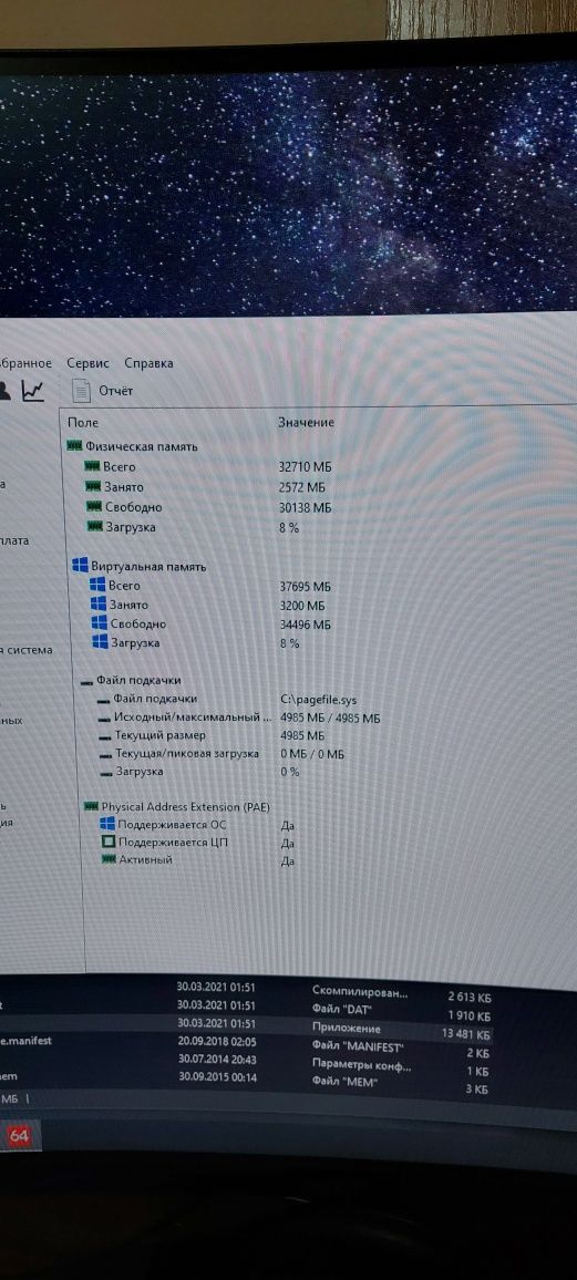 Игровой комплект Intel Core i7 2600K 32GB Озу Топ плата Z77!!!
