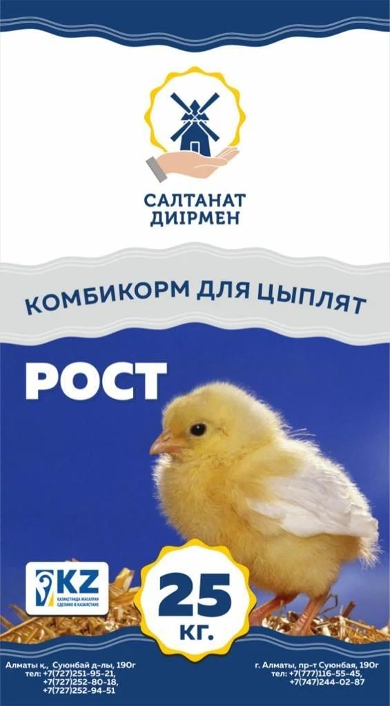 Пшеница Овёс Жмых Кукуруза Ячмень Макароны чёрные 2 сорт