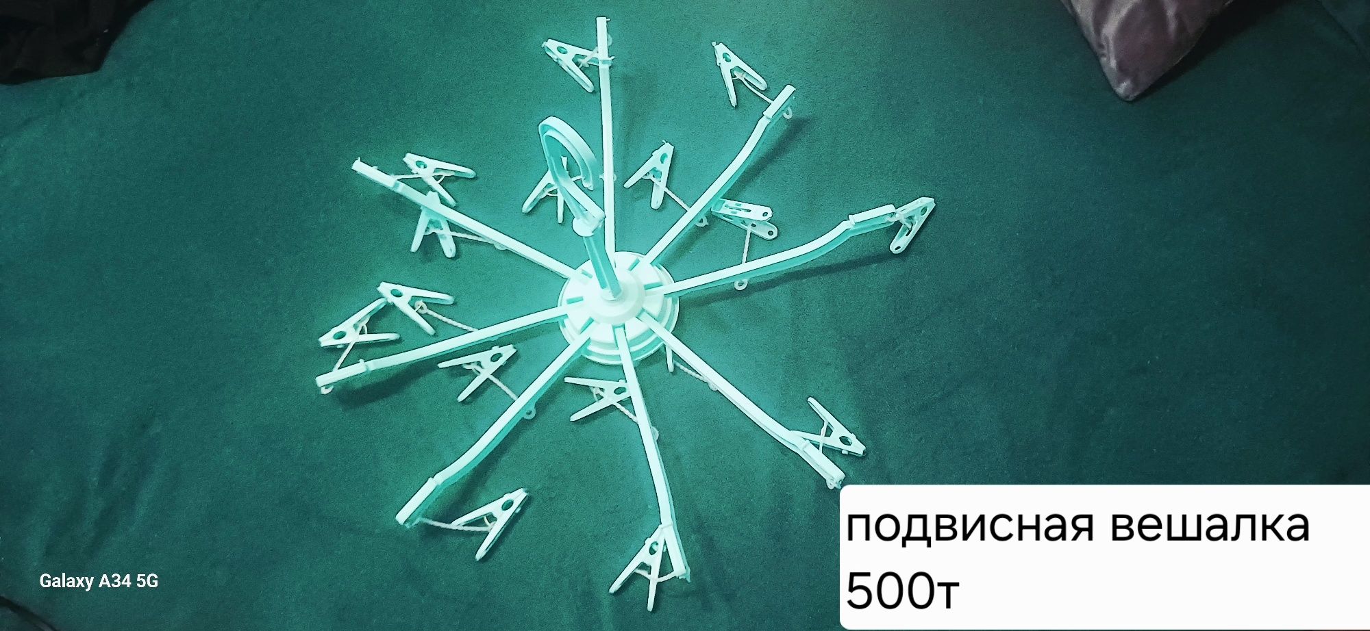 Продам разные мелочи