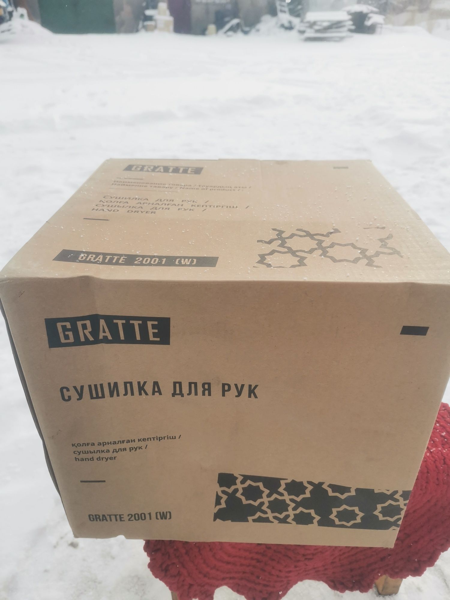 Продаю сушилку для рук  GRATTE 2001 (W) новые в количестве 2 шт