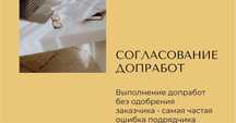Составление договоров любой сложности