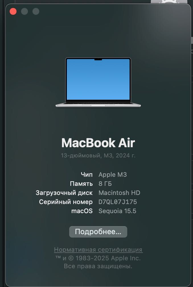 macbook m3, обмен на macbook m2 pro