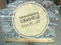 Приеду за свинец коргасын