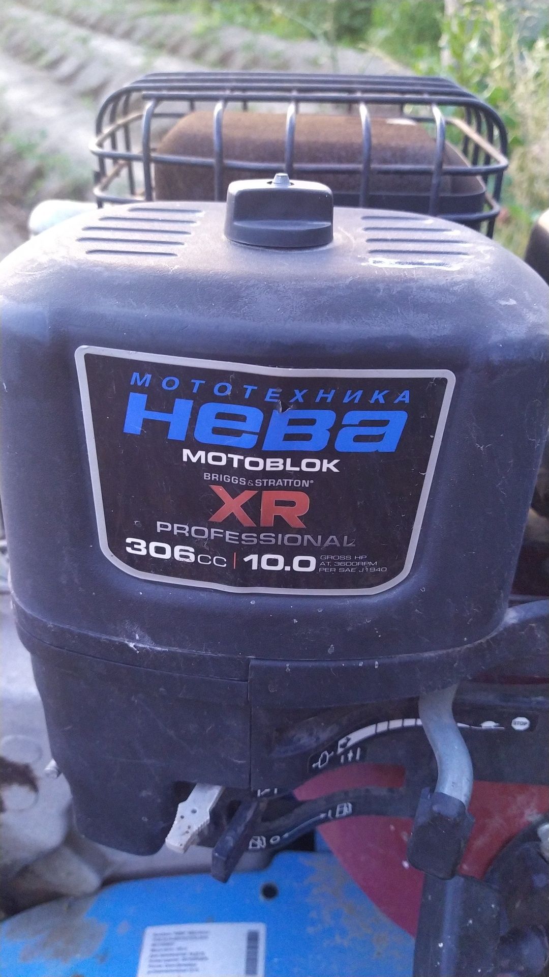 Мотоблок Нева МБ 23Б