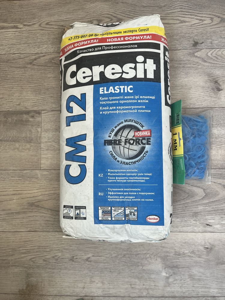 Продам кафельный клей ceresit 25кг