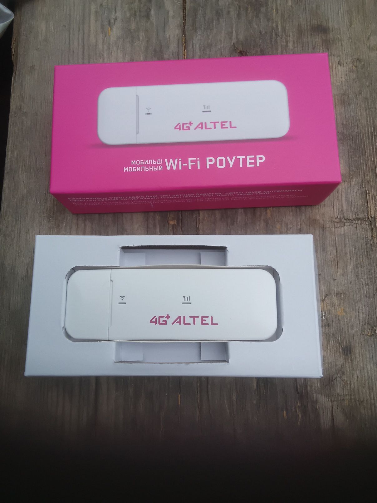 Новый 4G+ алтел теле2 модем роутер вайфай wifi