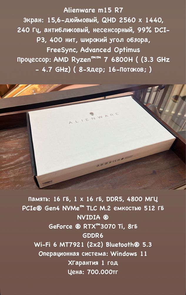 Acer/ Alienware/ Legion/ HP/ MSI