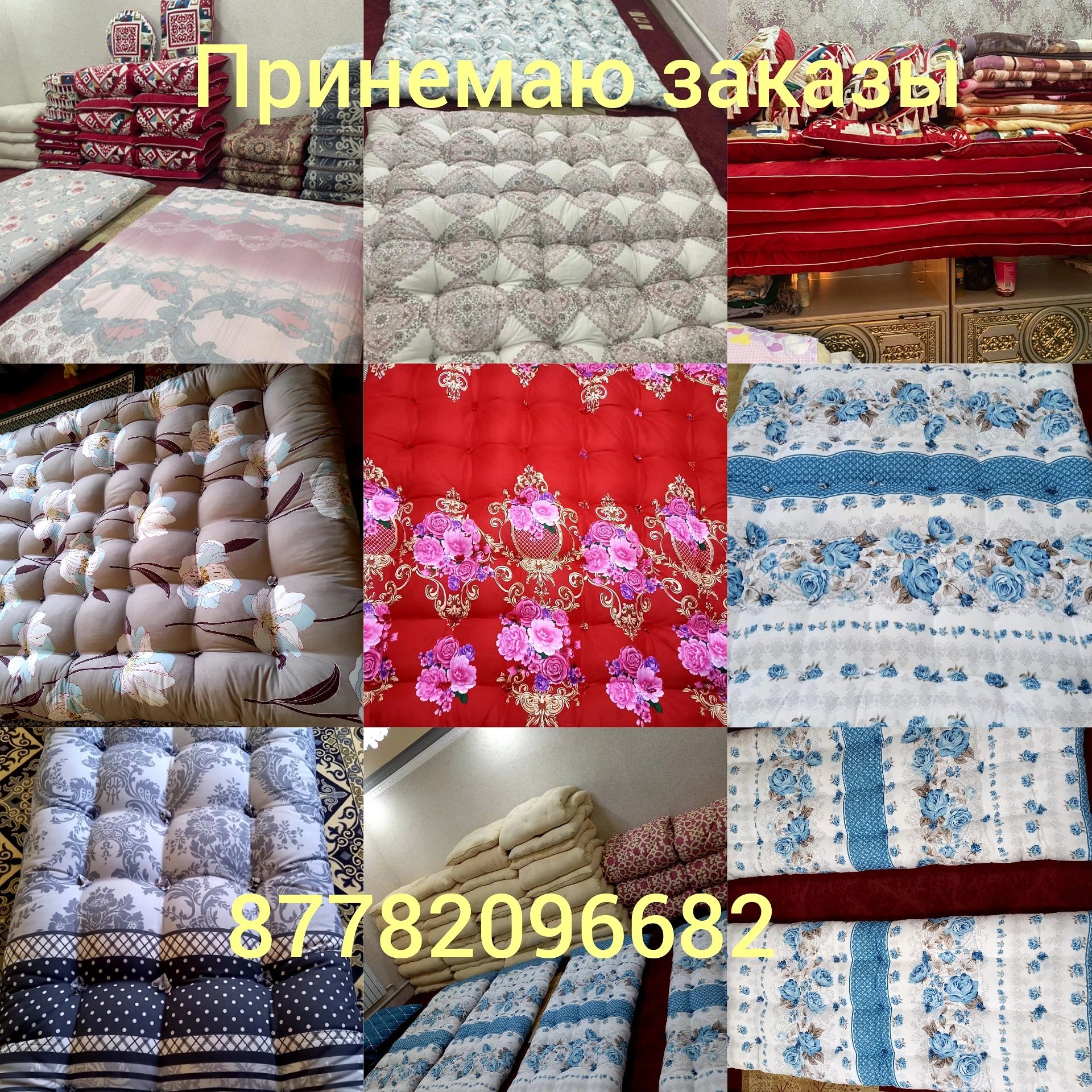 Матрасы корпеше жастық