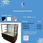 Кондитерская витрина "Kwin 2"