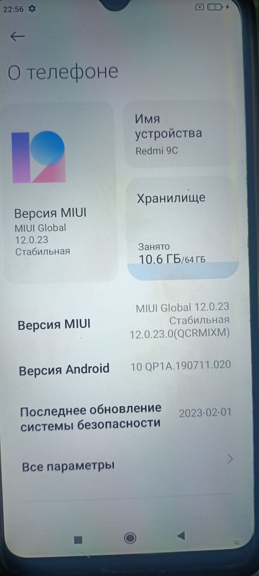 Мобильные телефоны
