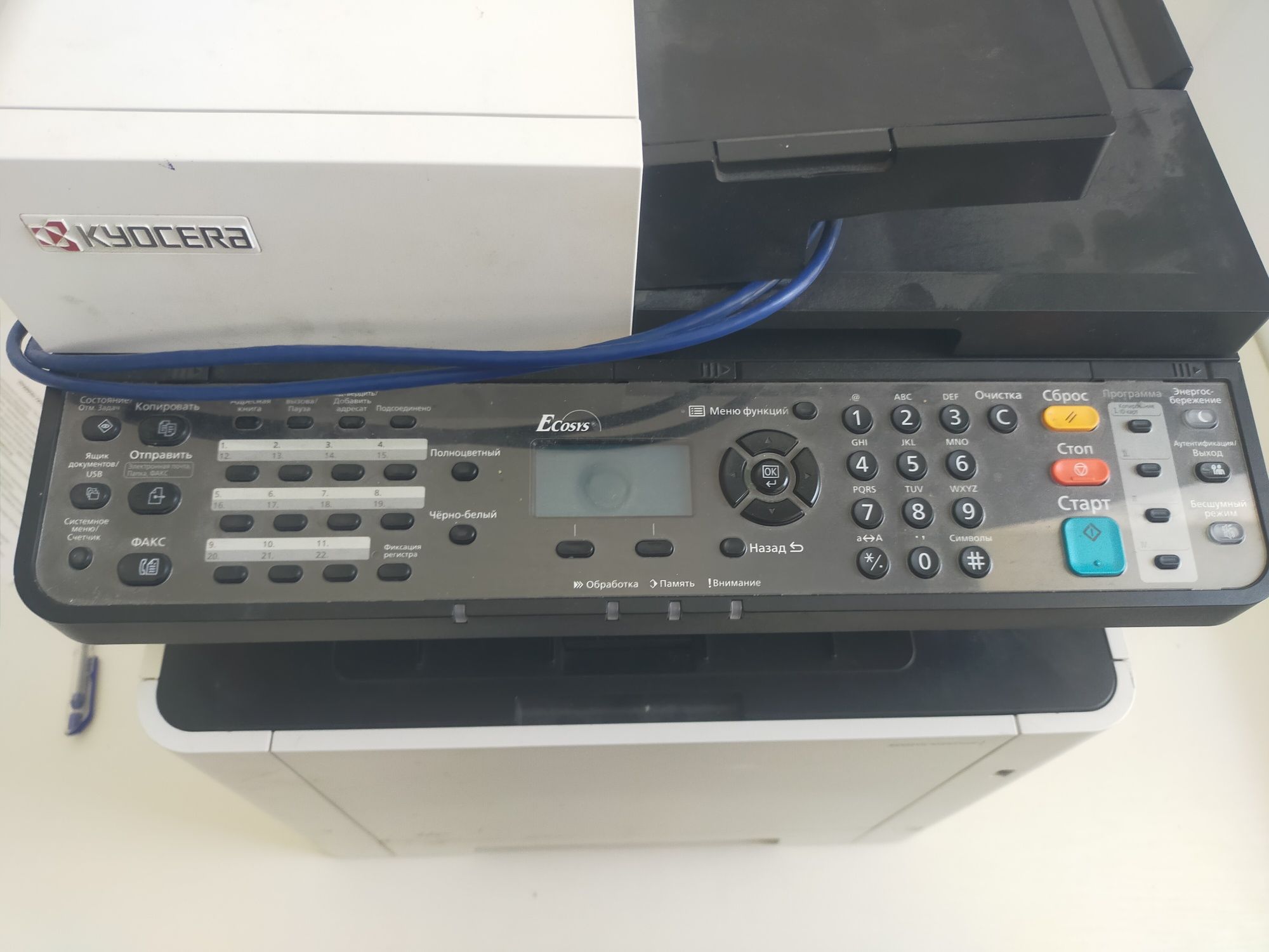 Продам принтер Kyocera