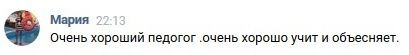Английский онлайн/офлайн школьники/ дошкольники