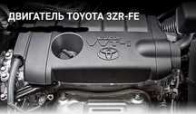Двигатель 3ZR-FE Toyota RAV4 из Японии