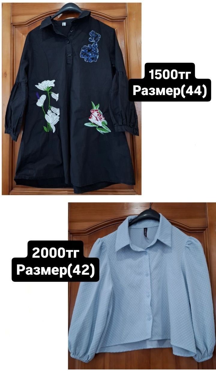 Продам жён.вещи, состояние хорошее