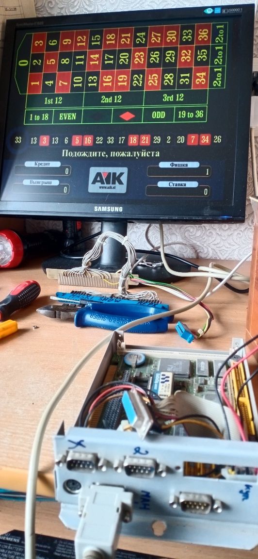 Русская рулетка AIK.