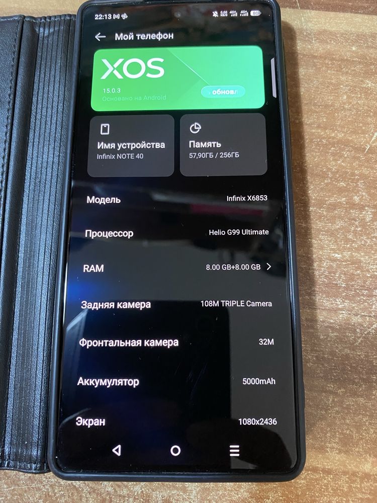 Infinix note 40 продается полный комплект