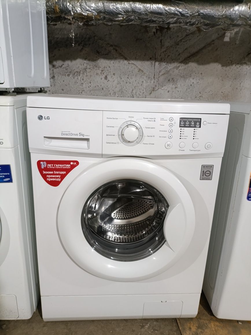 Продам стиральную машину Lg Direct Drive,  гарантия, доставка