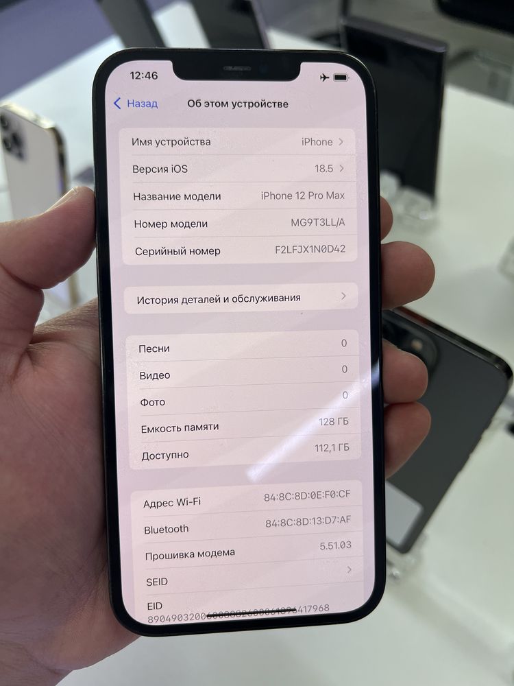 Iphone 12pro max 128gb 79%